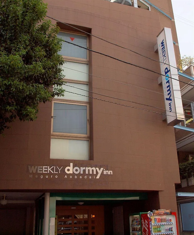 Dormy Inn Express Meguro Aobadai Hot Spring Tokyo