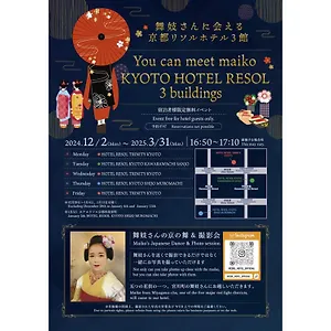 Resol Shijo Muromachi Japan