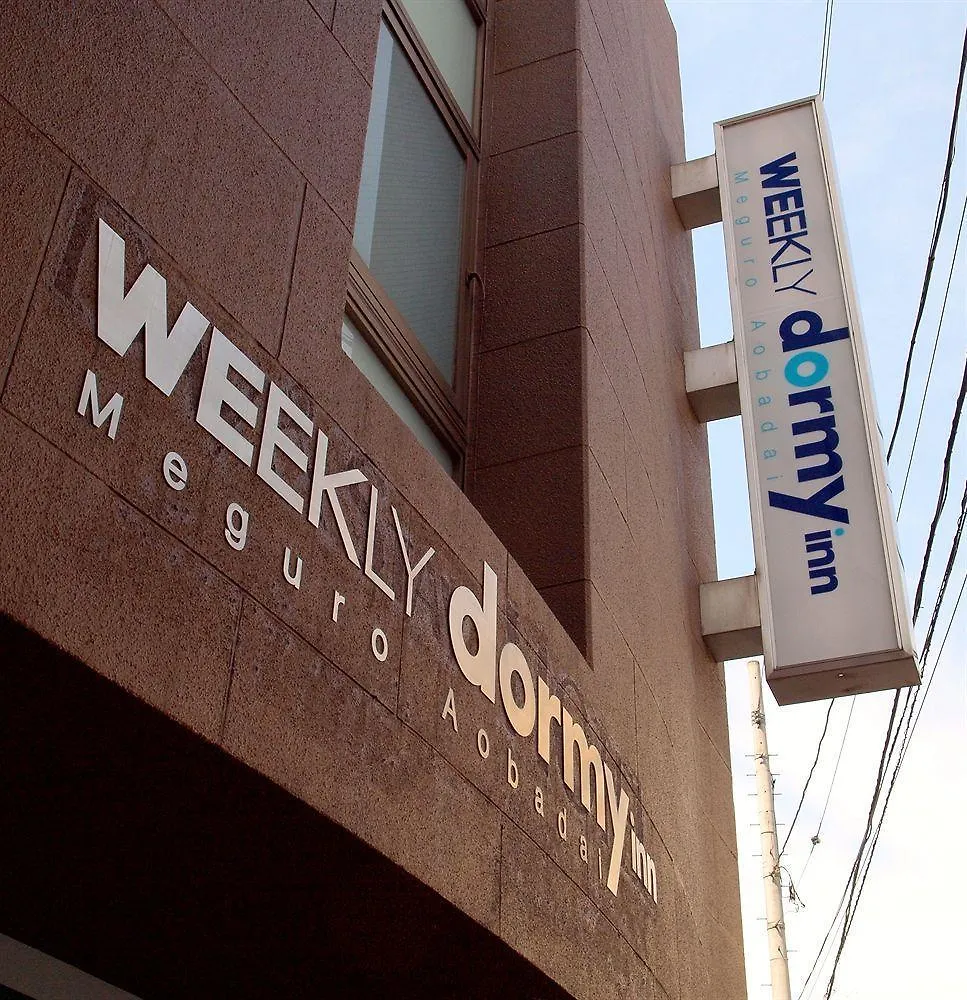 *** Hotel Dormy Inn Express Meguro Aobadai Hot Spring Tokyo Japan
