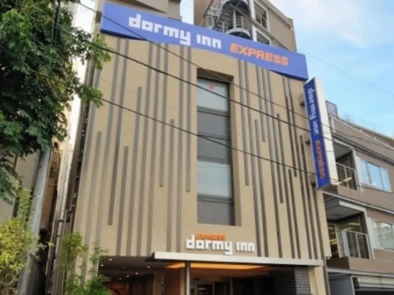 Dormy Inn Express Meguro Aobadai Hot Spring Tokyo