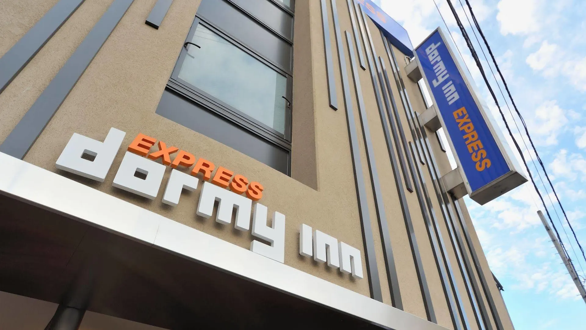 Dormy Inn Express Meguro Aobadai Hot Spring Tokyo