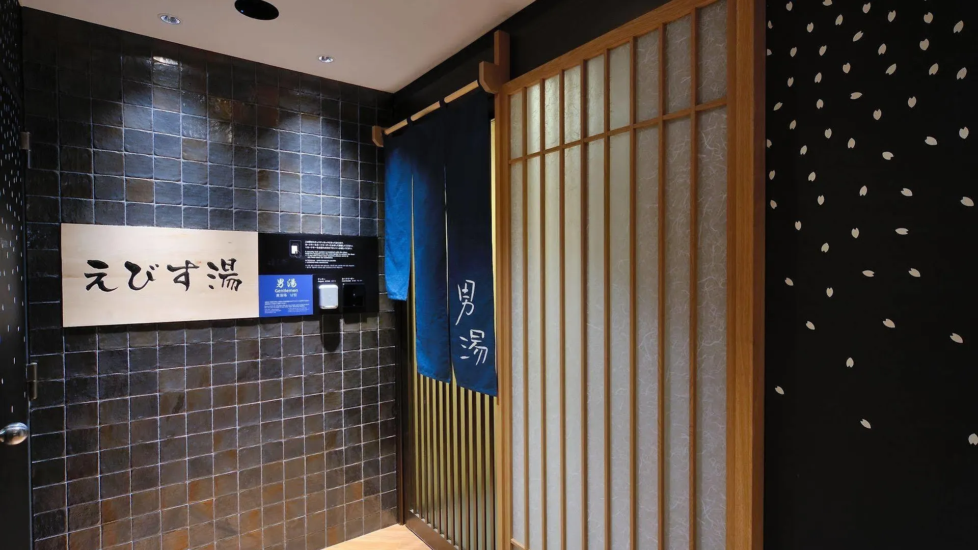 Dormy Inn Express Meguro Aobadai Hot Spring Tokyo